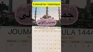 Calendrier islamique 1444 : juillet 2022- Juillet 2023