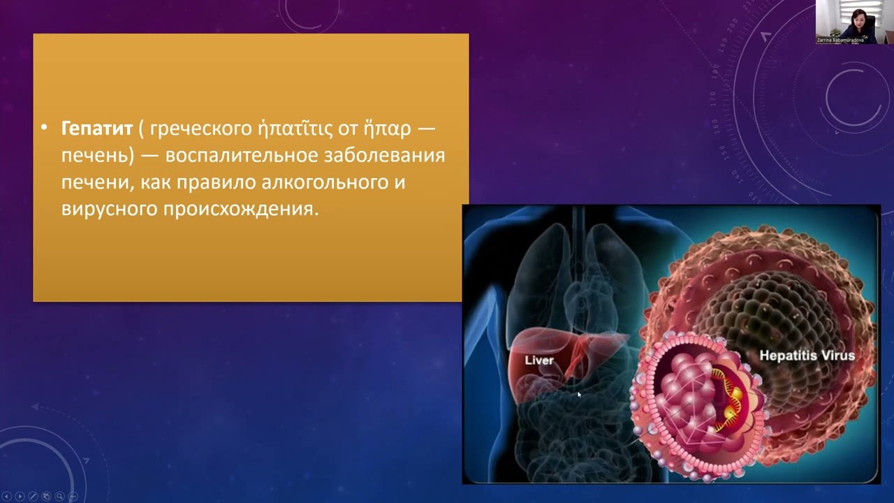 Дифференциальная диагностика желтушного синдрома
