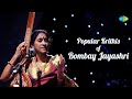 Popular Krithis of Bombay Jayashri | Mokshamu Galada | Himaadri Suthe | Carnatic Classical Music