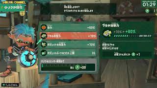 お盆休み生配信！THE 麻雀＆スプラトゥーン レイダース！   2026.08.15