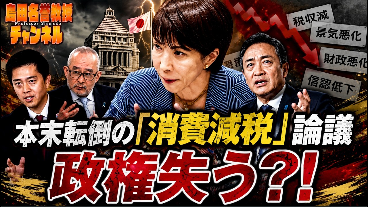 YouTubeサムネイル