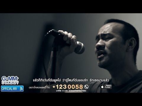 เสน่ห์เป็นพรูค้อน สมาชิก uvilichenie ของการดำเนินงาน