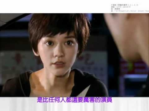 120311 Skip beat ep 13 30s preview - SiHae