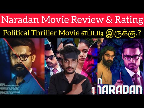 NARADAN Movie Review Tamil by Critics Mohan | Tovino Thomas | Naaradan Review Tamil | Aashiq Abu