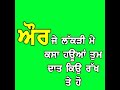 Punjabi Green Screen Status R Nait New Song Lutera