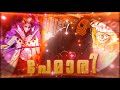 Obito Uchiha Pemari Edit Naruto Malayalam
