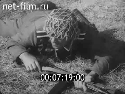 Close Combat. Military training film N 478. Autumn 1944.