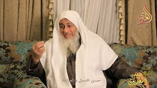 ” حسن العمل والعبادة ”  تاريخ 20 2 2023