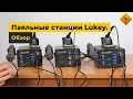 Термовоздушная паяльная станция Lukey 898 Превью 3