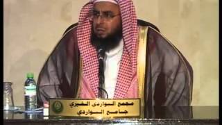 أوصيك 3 (21- 30) د .عبدالعزيز السدحان 20-3-1434هـ image