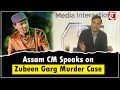 Zubeen Garg Death Case Assam Files Detailed Chargesheet CM Himanta Biswa Sarma Speaks
