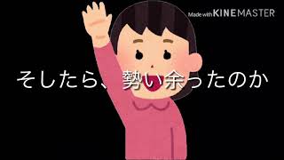 【実話】お寿司やさんの恐怖😱