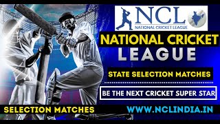 (NCL) National Cricket League Trials 2021 | Brief Intro | Official YouTube Channel