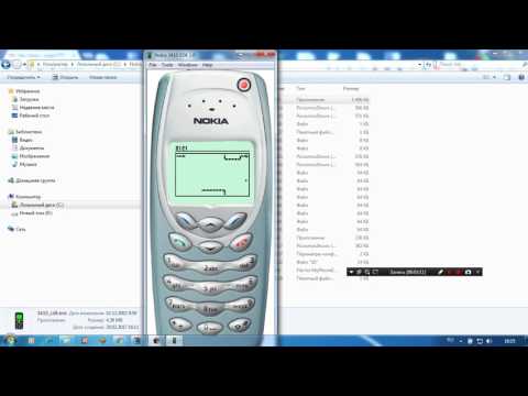 Nokia 3410 SDK Emulator