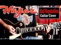 Sammy Hagar - "Bad Reputation" Guitar cover