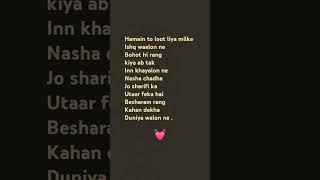 Download lagu Besharam rang song lyrics ❤️ #song #lyrics #shorts #youtubeshorts mp3 Download lagu Besharam rang song lyrics ❤️ #song #lyrics #shorts #youtubeshorts mp3