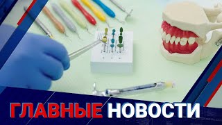 Зубы на полку: пенсионные излишки запретят использовать на стоматологию