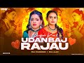 Udanbaaz Rajau Dj Chan Chan Badle Tohro Mijaj Rajau Edm Remix Bhojpuri Song Dj Remix
