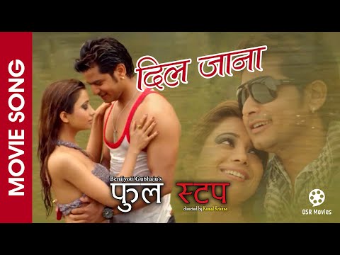 Dil Jana || FULL STOP Nepali Movie Song || Sabin Shrestha, Binita Baral