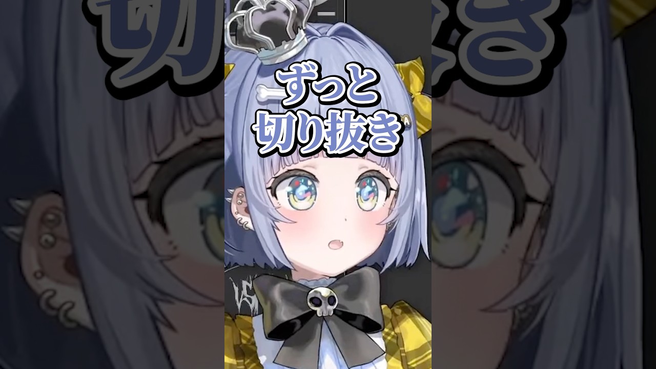 オレンジのアイコンの動画をチェッキングしている夜乃くろむwww【ぶいすぽっ！/切り抜き/夜乃くろむ】 #shorts