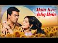 Dharmendra Mumtaz Romantic Song ️ Main Tere Ishq Mein Lata M Evergreen Bollywood