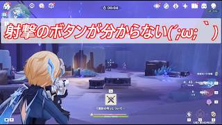【原神】CM「話題のキッズを大紹介！！」編