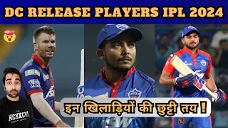 5 Players Delhi Capitals Set to RELEASE after IPL 2023 | Delhi Capitals Squad IPL 2024 | Five Sportz