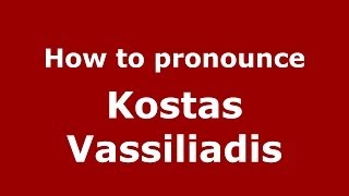 How to pronounce Kostas Vassiliadis