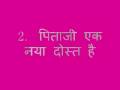 Hannah Montana मार्च 2009 सीजन 3 प्रकरण नाम