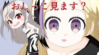 【手描き】言いたい放題なリオナに困惑するポルカ