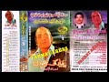 MEHDI HASSAN PYAR KI BHOOL VOL 1 SIDE A MARIA GOLD JHANKAR