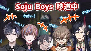 ［日本語字幕］笑いが止まらない悪戯っ子達によるカルマの連鎖［にじEN切り抜き／FSPEN切り抜き］