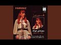Khaleek Bi L Beit