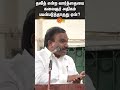 A Raja About Kalaignar Karunanidhi DMK Sun News