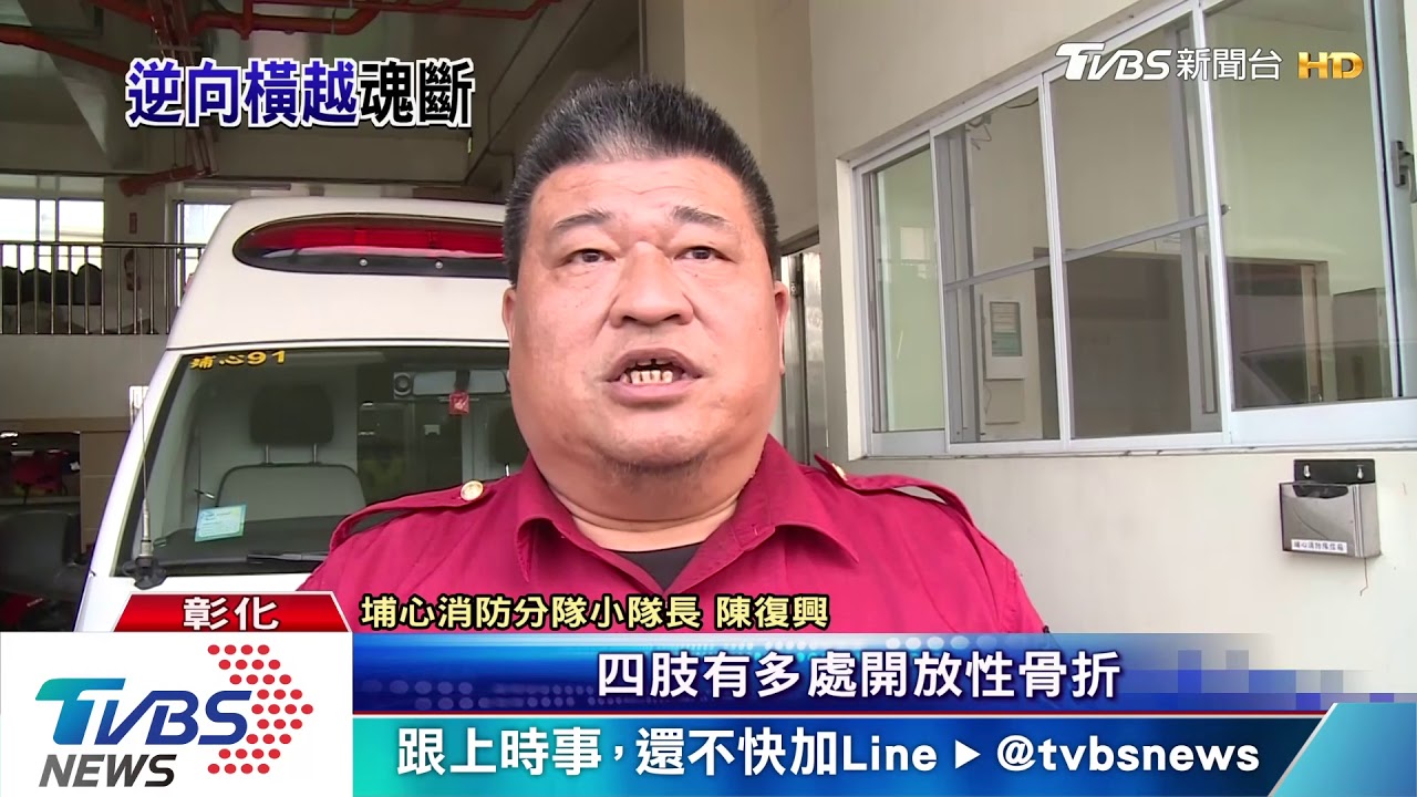 18歲男騎腳踏車回家 逆向、闖紅燈遭轎車撞