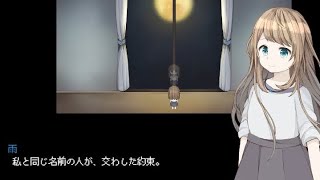 【実況】友達との約束【無慈悲な笑顔】3話 2/2