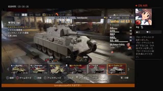 ［PS4／WOT]今回もいろんな戦車に乗っていくぞ～