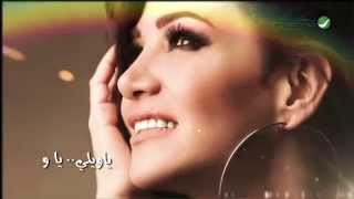 مدري ديانا حداد