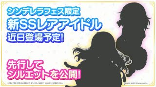 【デレステ】新情報を見ていこう【02/27】【Vtuberうえきちゃん】