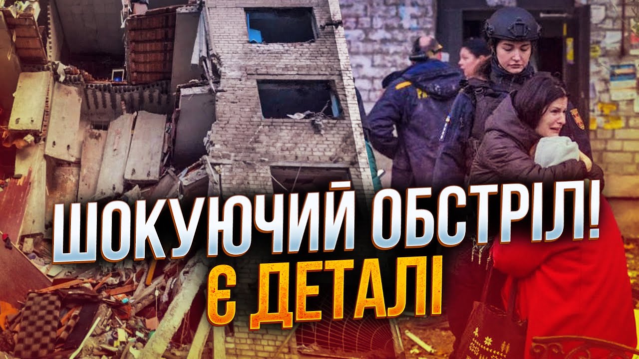 ⚡️ТАКОЇ атаки Україна ще не бачила! Купа прильотів і пожежі! Екстрено відкл?