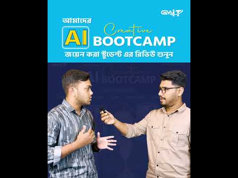 How AI is Transforming eCommerce Business | AI Bootcamp Student Review | GMIT Academy