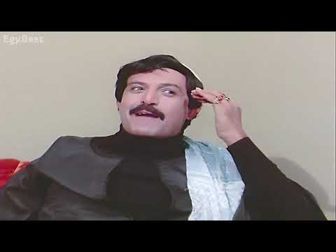 الفيلم الكوميدي الفول صديقي   1985