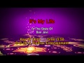 Bon Jovi - It's My Life (Backing Track) 