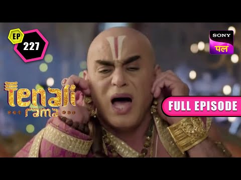 Tathacharya से मिलने आई उनकी Mummy | Tenali Rama | Full Ep - 227 | 22 Jan 2023