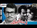 Chali Cheemalu Telugu Full Movie HD Nutan Prasad Rallapalli Divya Media