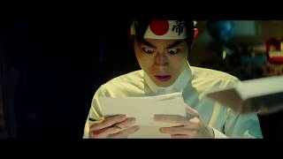 クリープハイプ - 「イト」MUSIC VIDEO　映画『帝一の國』コラボVer.