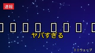 【速報】Gemini 3.1 Proが登場してAI界隈がヤバい｜100万トークンの衝撃
