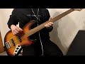Mick Karn - When Love Walks In - Bass Cover