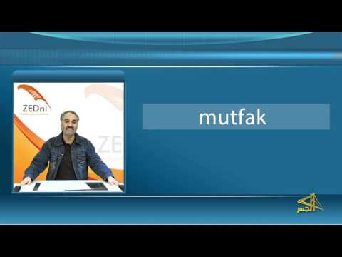 سلسلة تعليم اللغة التركية مع الدكتور "محمد زبدية" الحلقة ( 7 )