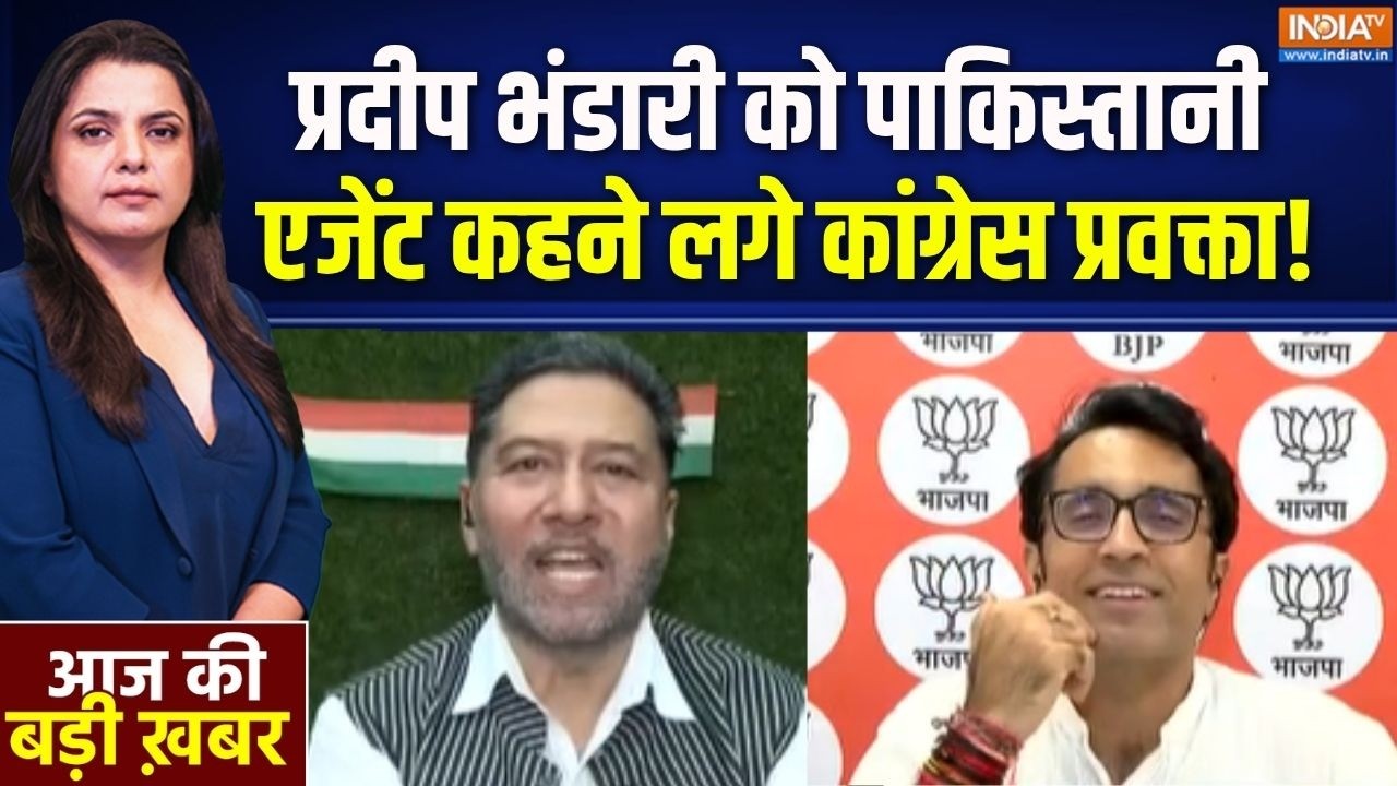 Sonia Gandhi's Vande Mataram Row: प्रदीप भंडारी को पाकिस्तानी एजेंट कहने ?